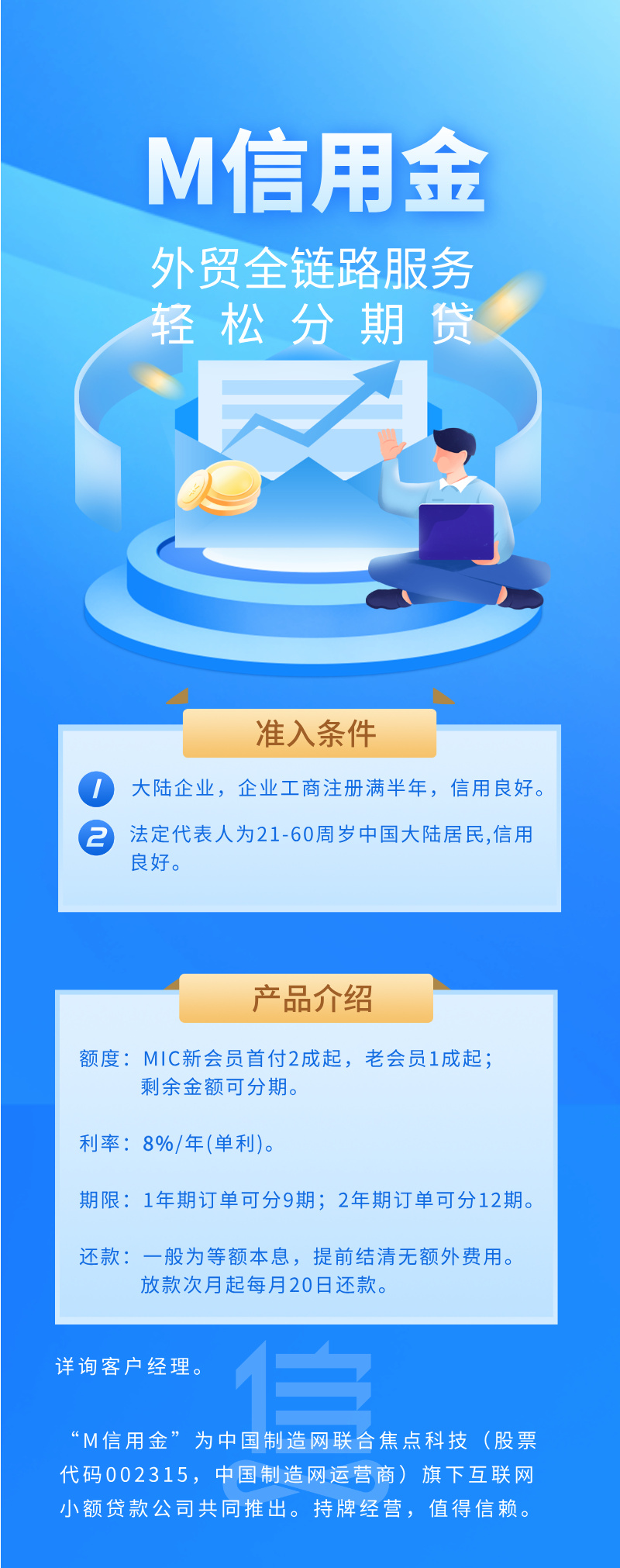 2026.04.M信用金__2026-04-20+11_04_06